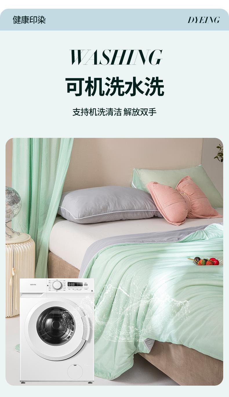 Ice Cream Is Cool, Silk Is Cool In Summer, Quilt Is Solid In Summer And Air-Conditioned Quilt Can Be Machine-Washed, Thin Ice Quilt In Summer.