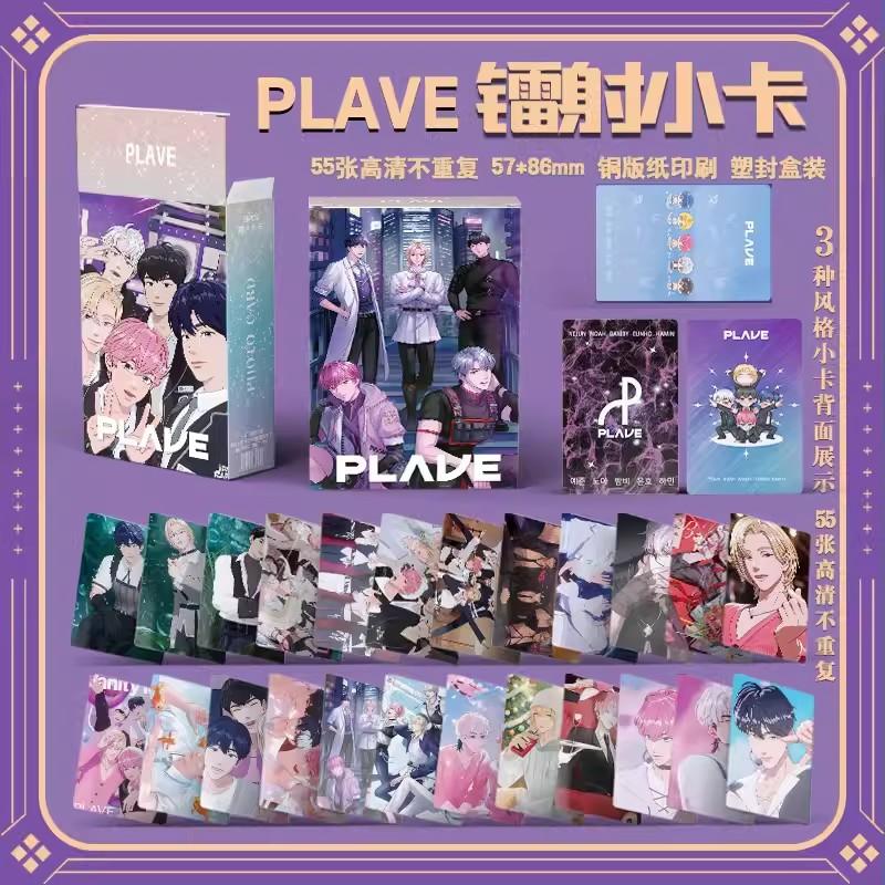55 Pcs/set Korean Plave Manga Laser Lomo Card Album Comic Characters Photocard Fans Collection Cards