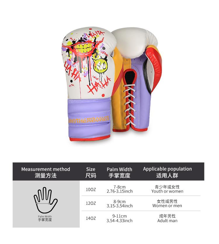 Adult Leather Lace-Up Boxing Gloves, Training Boxing Equipment for Free Combat and Thai Punching Bag Use