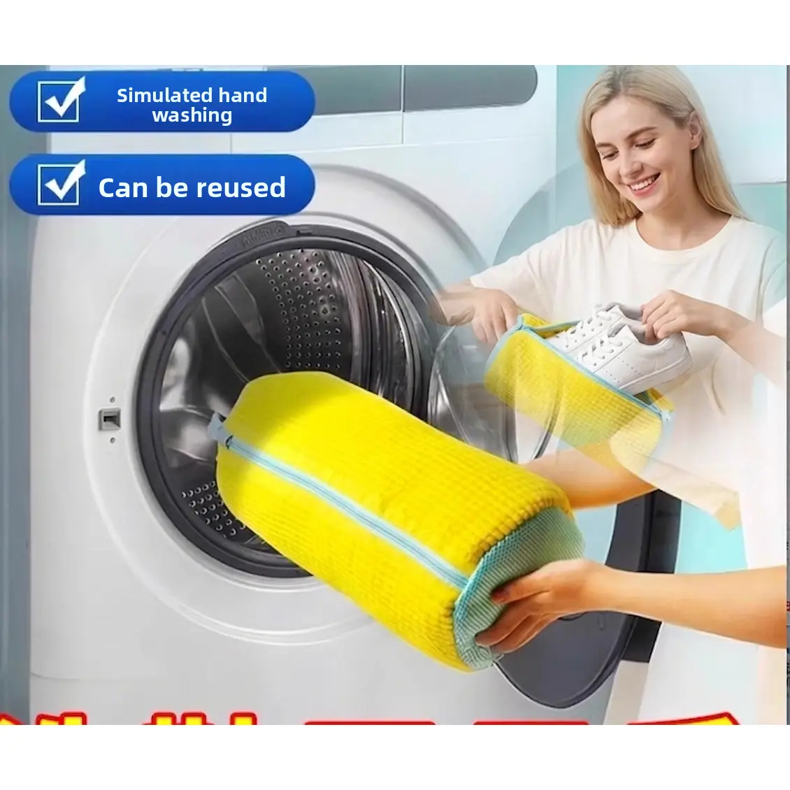 Machine washable shoe washing bag, reusable sneaker laundry bag with automatic locking zipper, 360°Comprehensive protection for sneakers with machine washable bags, suitable for washing shoes in washing machines and dryers without