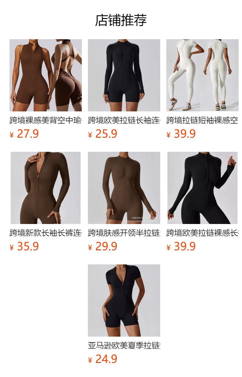 Popular cross-border European and American high-elasticity sports fitness zippered jumpsuit, naked-feel tight-fitting one-piece yoga outfit