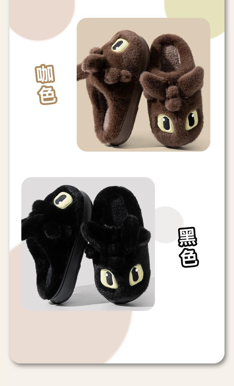 Cartoon Toothless Cute Plush Slippers Winter Fleece Lined Warm Thickened 3.5CM Non Slip Sole Indoor Outdoor Slippers For Adults