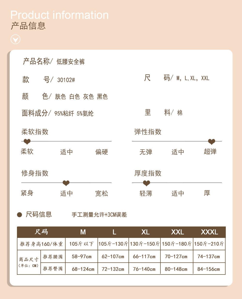 Maternity underwear for women, summer safety shorts, 5A antibacterial crotch, pregnancy boxer briefs 30102