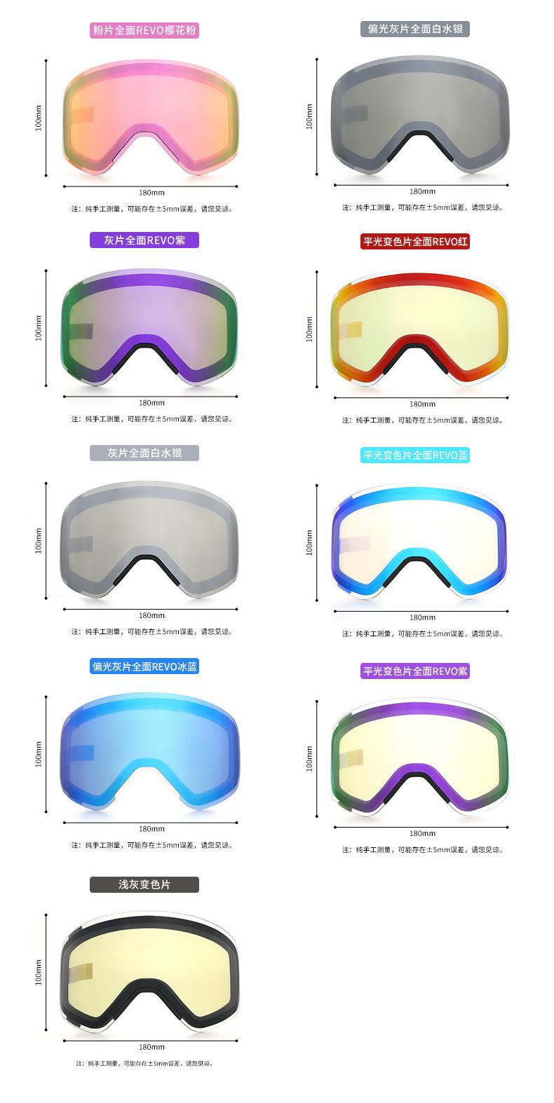 New magnetic ski goggles, cylindrical ski glasses, anti-fog, for adults, outdoor skiing and mountaineering, ski mask