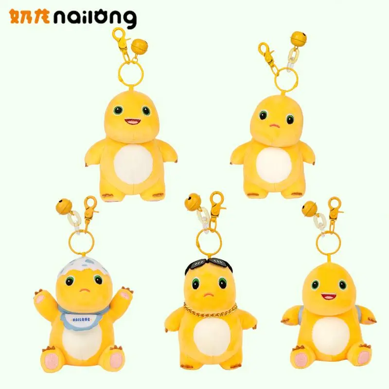 Cute Nailong Plush Toys Kawaii MilkDragon Plushies Pendant Bag Accessories Keychain Bag Car Pendant Kids Xmas Gift