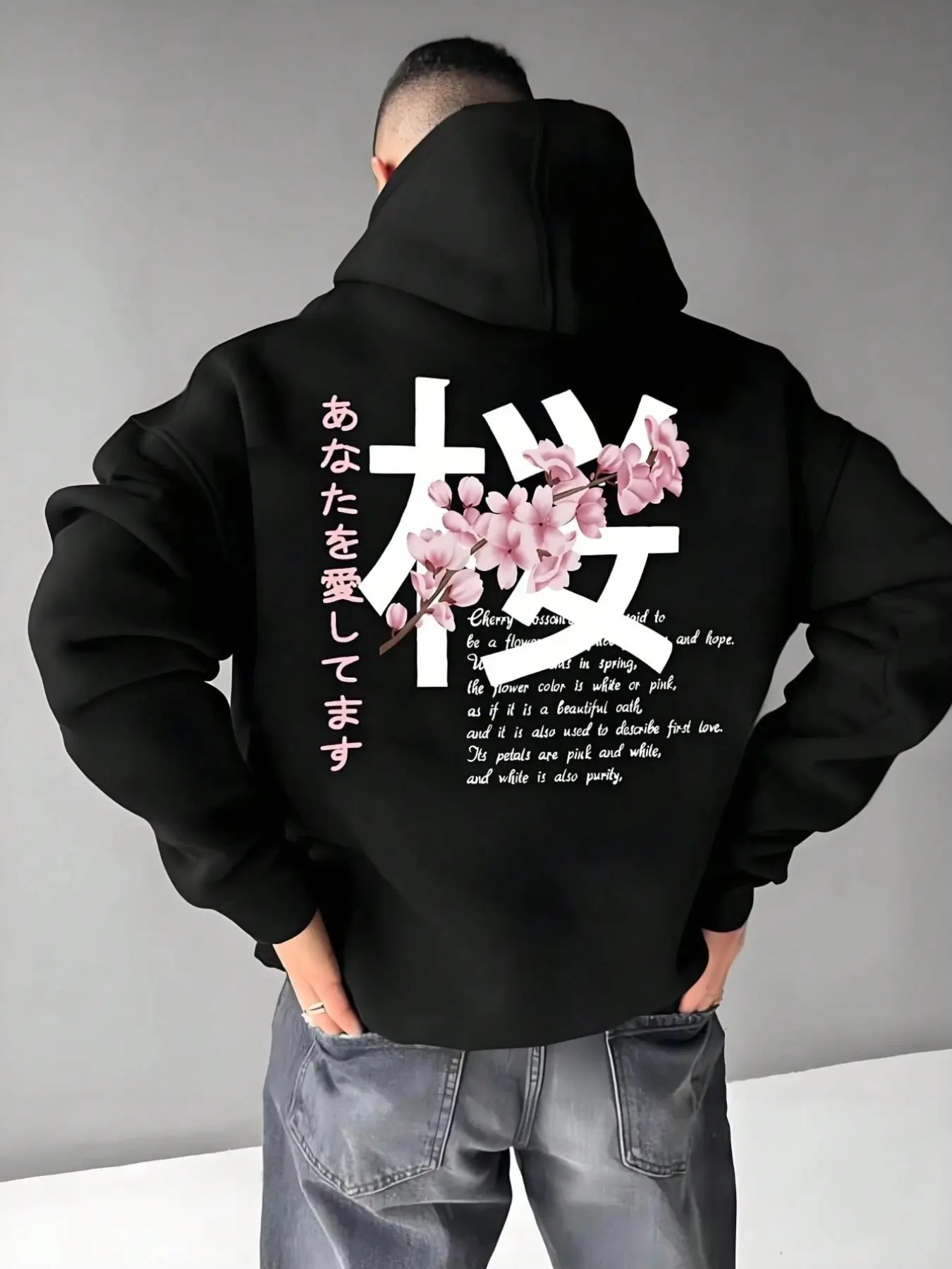 Men's Loose Fit Baggy Fleece Long Sleeve Hoodie, Graphic Print Sweatshirt, Casual Fall Winter Streetwear, Comfortable Daily Wear, Japanese Cherry Blossom Style