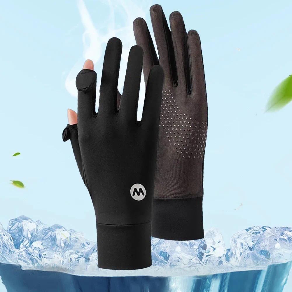 Women's UV Protection Ice Silk Gloves | Breathable Non-Slip Touchscreen Gloves for Driving & Cycling