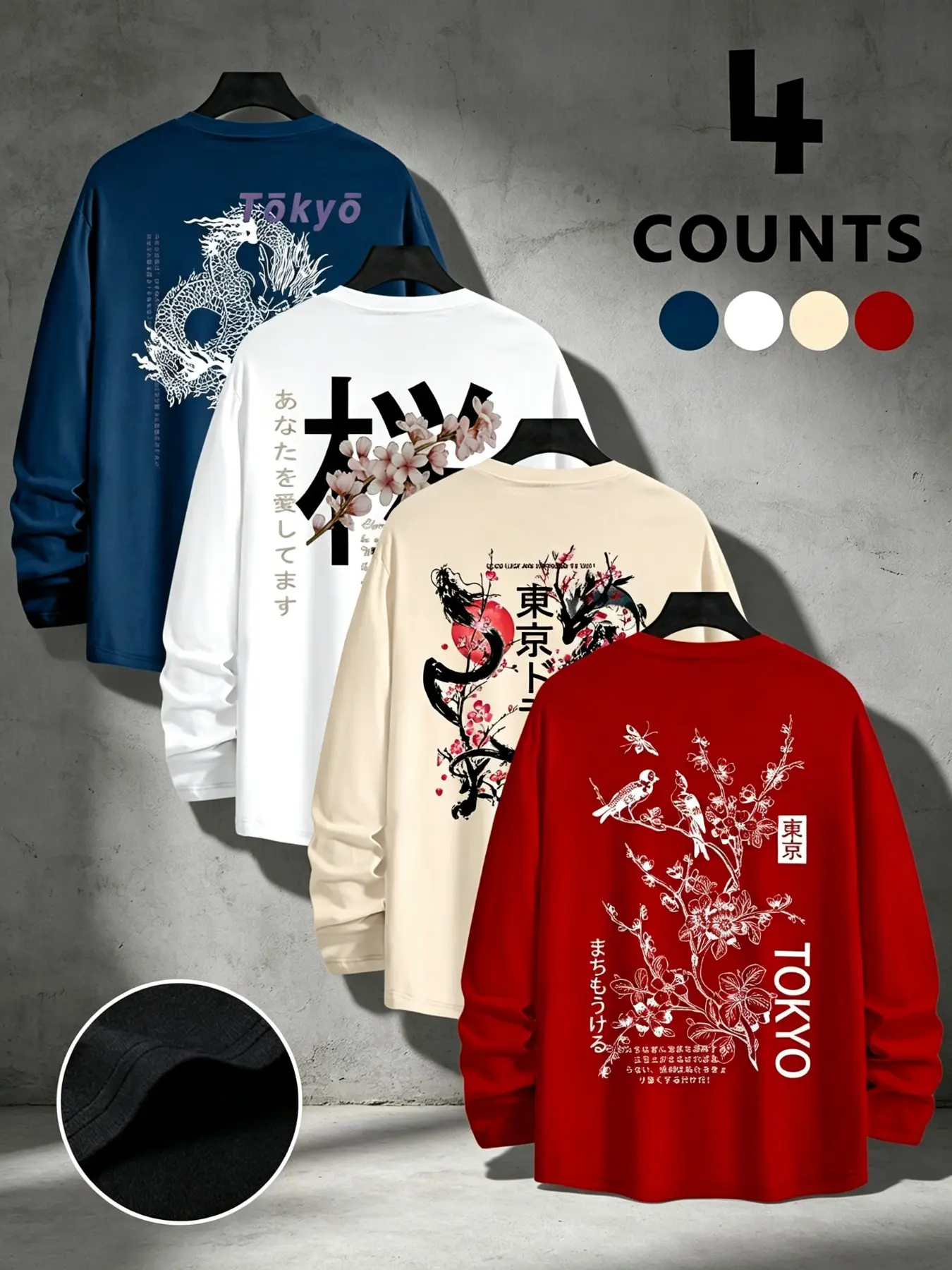 4 Counts Vintage Tokyo Japan Art Print Long Sleeve Tee, Sakura Dragon Bird Graphic Crewneck Shirts, Unisex Streetwear Outfits, Ropa De Hombre, menswear clothing, boyfriend gifts, mens fashion, mens holiday outfits, Casual Daily Tops
