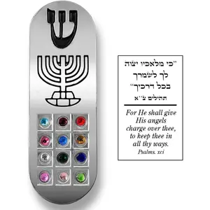 Protection Car Mezuzah with Travelers Prayer Scroll 7 Branch Menorah & Hoshen Mezuza from Israel Judaica Gift