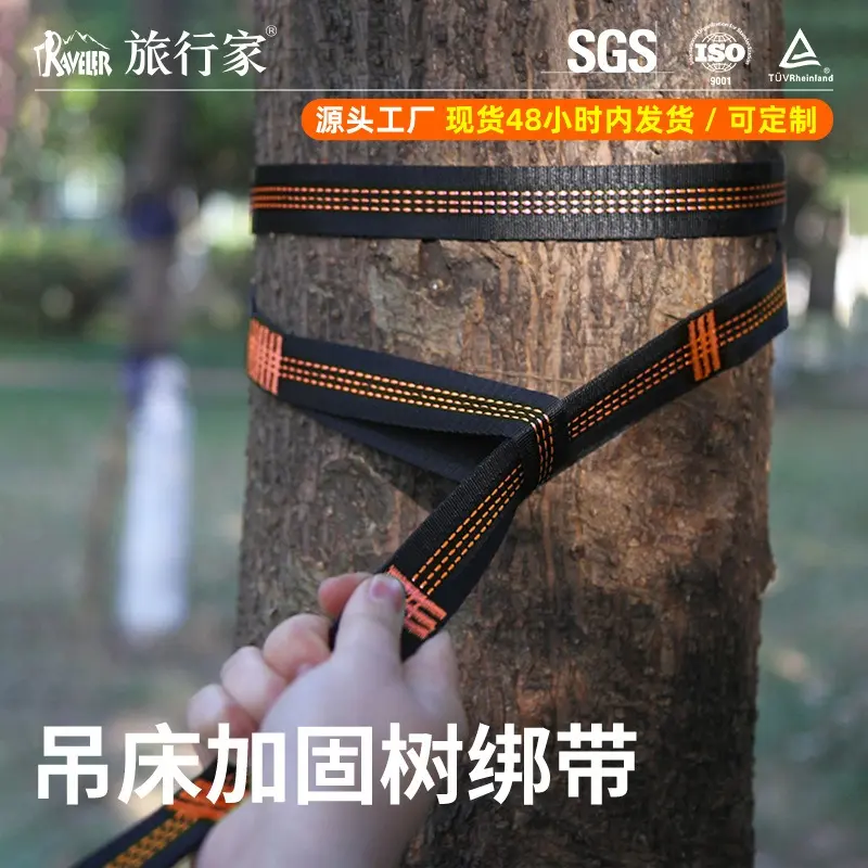 Heavy Duty Hammock Tree Straps, Outdoor Swing Hanging Belt for Camping