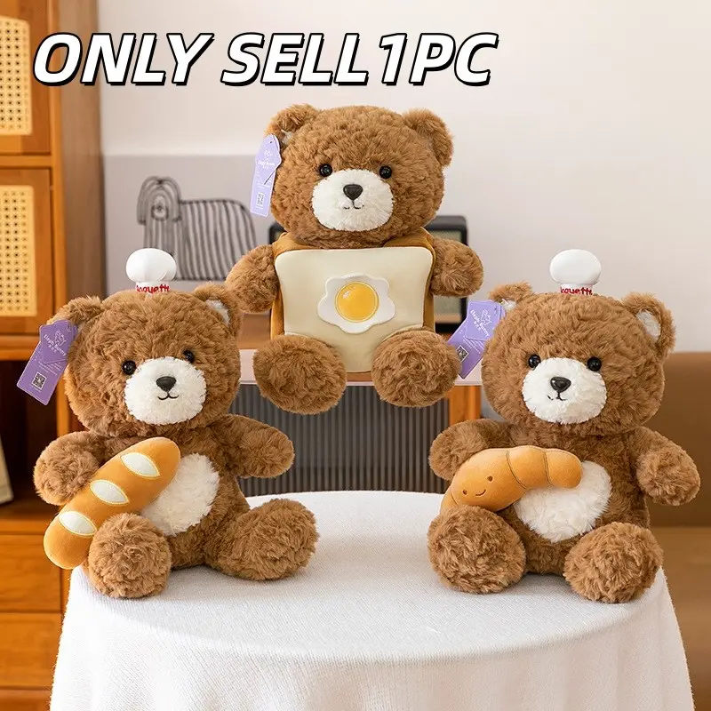 1pc Heart Bread Teddy Bear Plush Doll, Croissant & Cheese Toast Bear Stuffed Toy, Cute Fluffy Cake Bear, Warm Gift for Girls, Huggable Stuffed Animal
