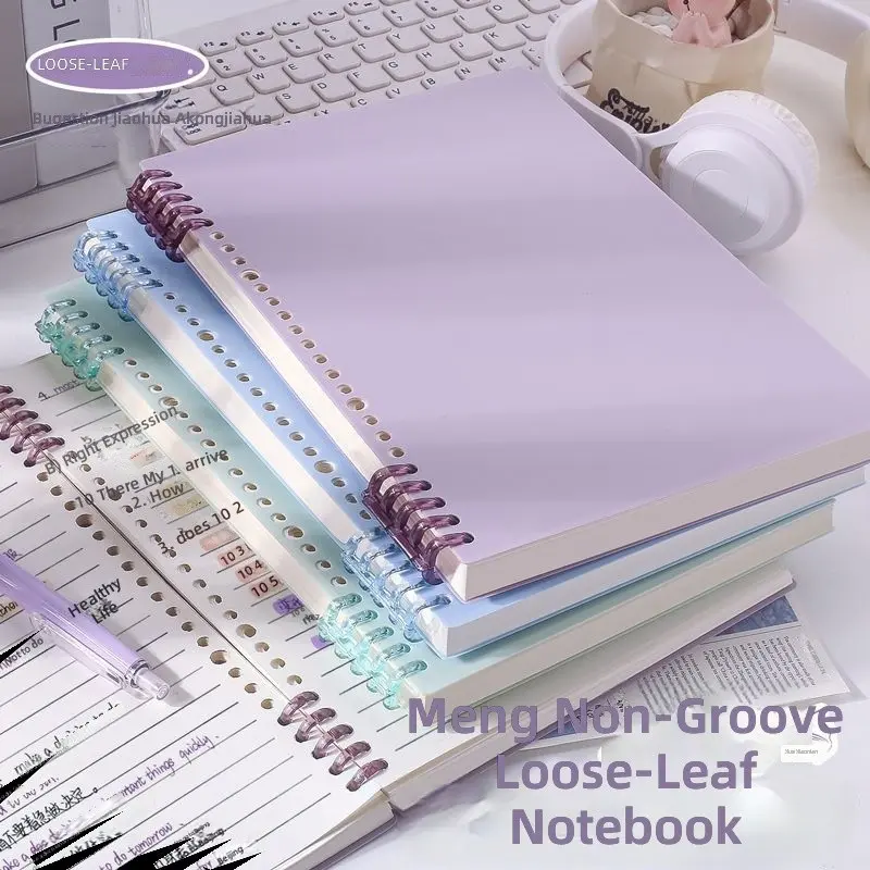 4pcs B5 Aesthetic Notebooks, Thick Detachable Ring Binder, PP Cover, Style, Ideal for Organizing Papers & Documents, Organizer Notebook
