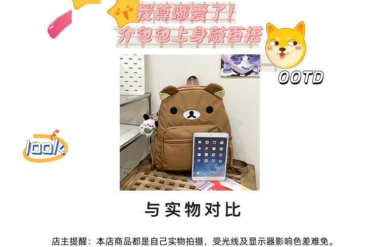 Rilakkuma Backpack Women Anime Relax Bear Student School Bags Girls Boys Outdoor Sport Travel Fashion Rucksack Gift Hot Sales