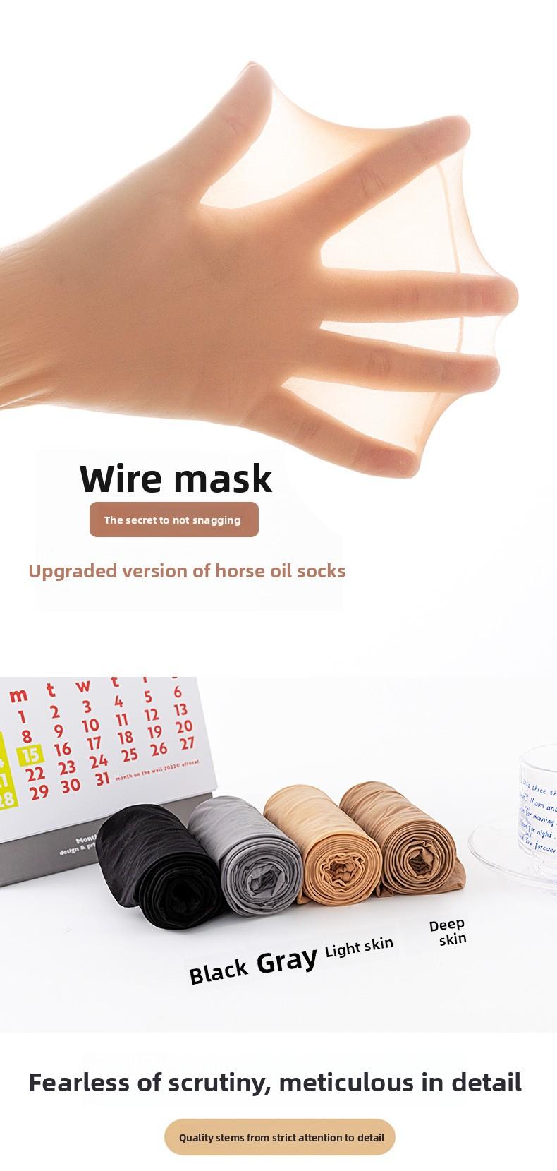 Women's ultra-thin glossy horse oil stockings, high-elasticity shiny horse oil pantyhose, aurora horse oil stockings, sexy pantyhose