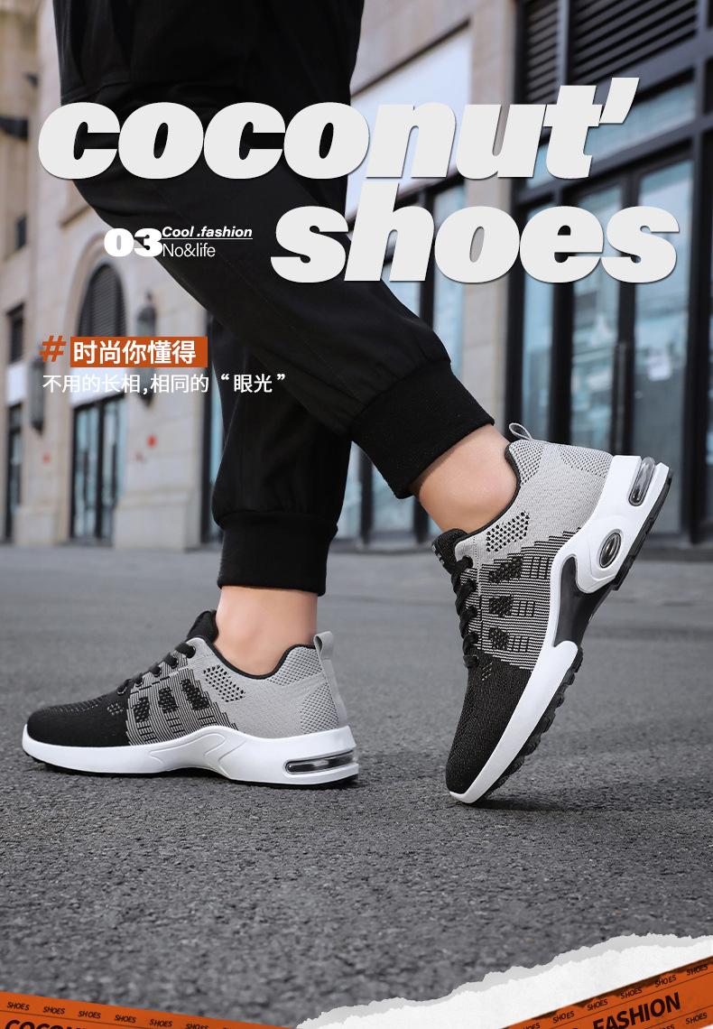 Men's Summer New Shoes, Mesh Breathable Running Shoes, Popular Casual Sports Shoes