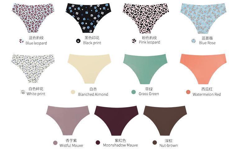 Seamless ice silk one-piece girls' panties, European and American plus-size pure cotton crotch breathable women's briefs