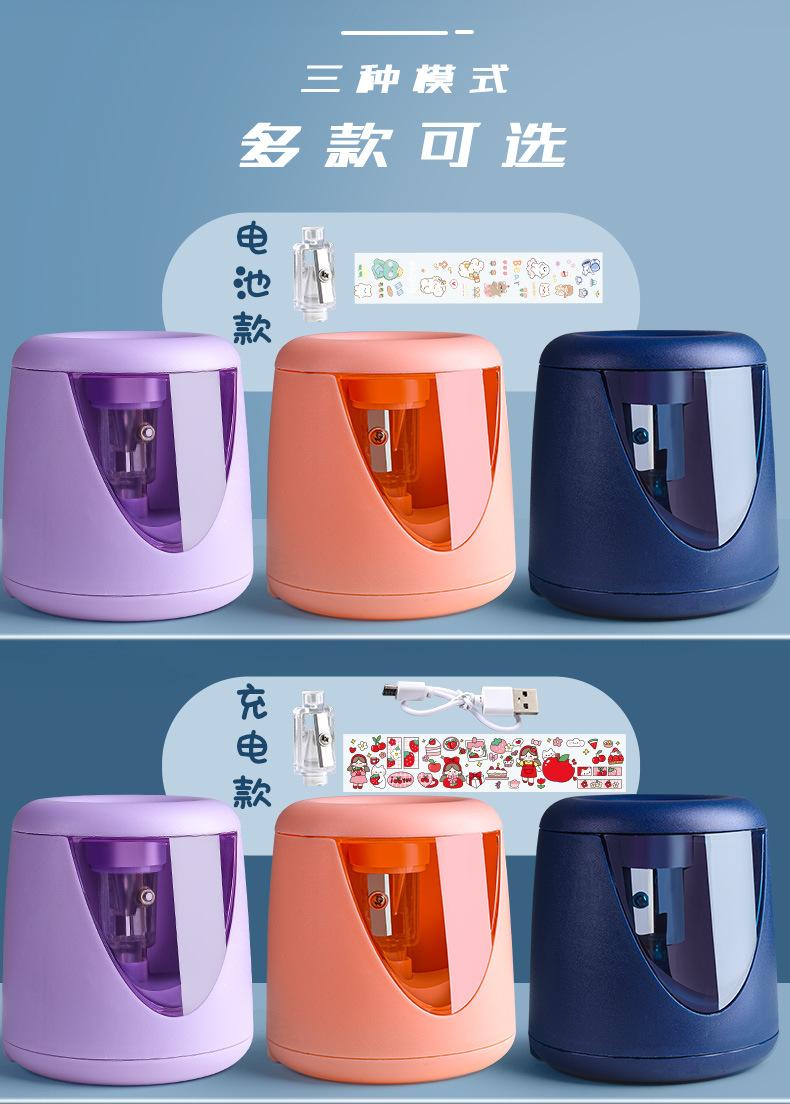 Automatic pencil sharpener for primary school students, electric pencil sharpener, fully automatic lead-feeding pencil sharpener, pencil sharpener
