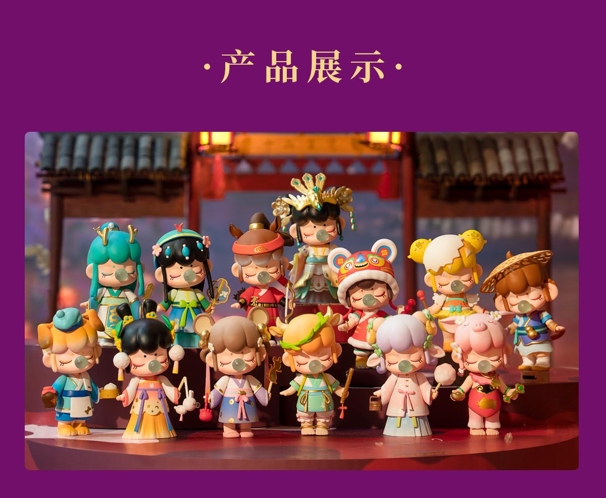 765. NANCI Chinese Zodiac Series Blind Box - TikTok Shop