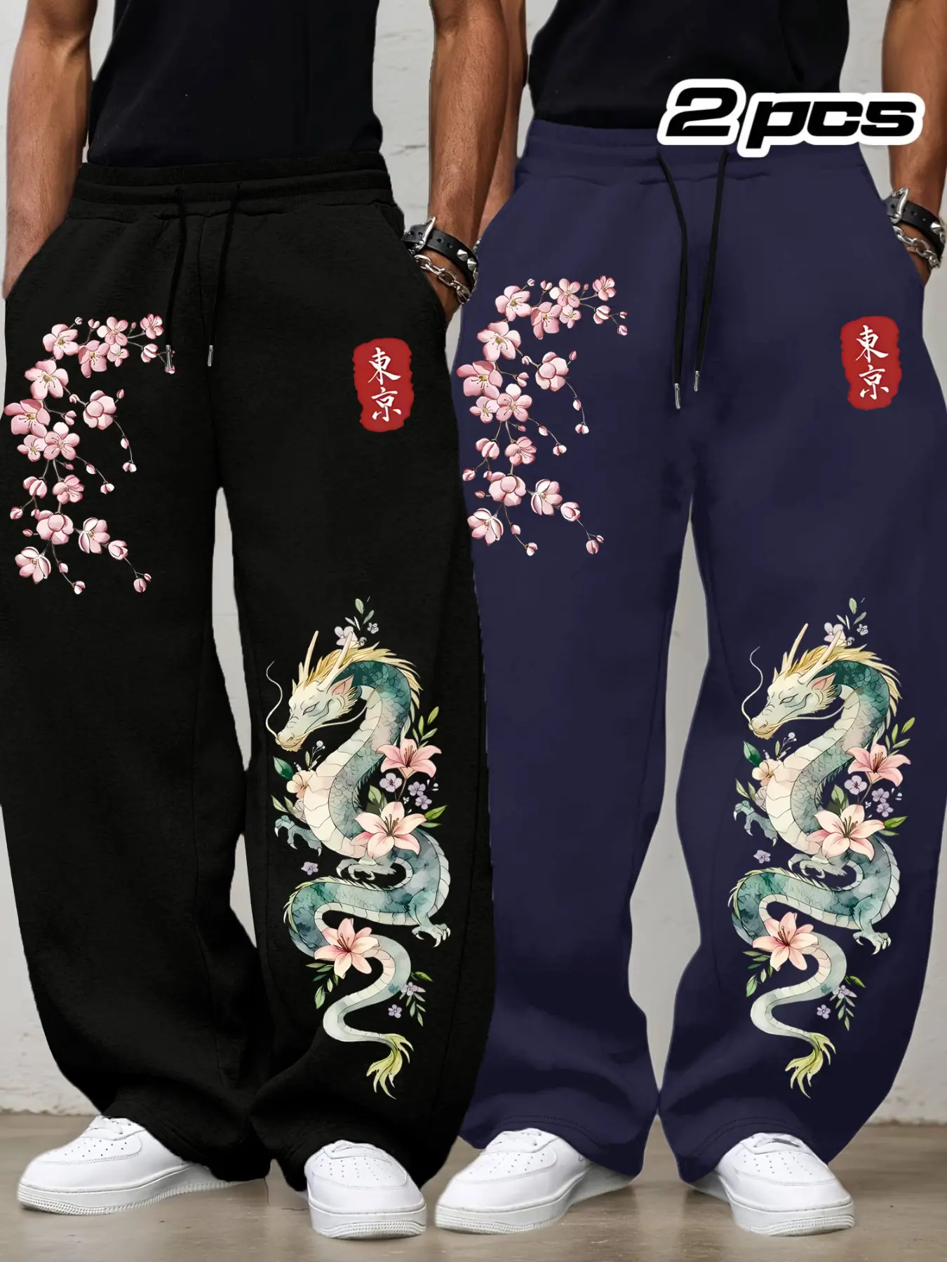 Men 2 Pack Elastic Drawstring Wide Leg Sweatpants With Side Pockets, Oriental Watercolor Dragon Cherry Blossom & Tokyo Kanji Seal Graphic Print, Harajuku Japanese Aesthetic Loose Casual Track Pants For Male Summer Travel Street Daily Urban Outfits