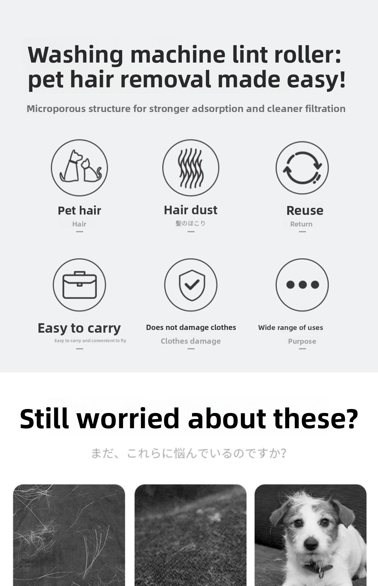 Lint remover for washing machines, anti-tangling laundry ball, magical stain-removing laundry ball, lint collector for washing machines