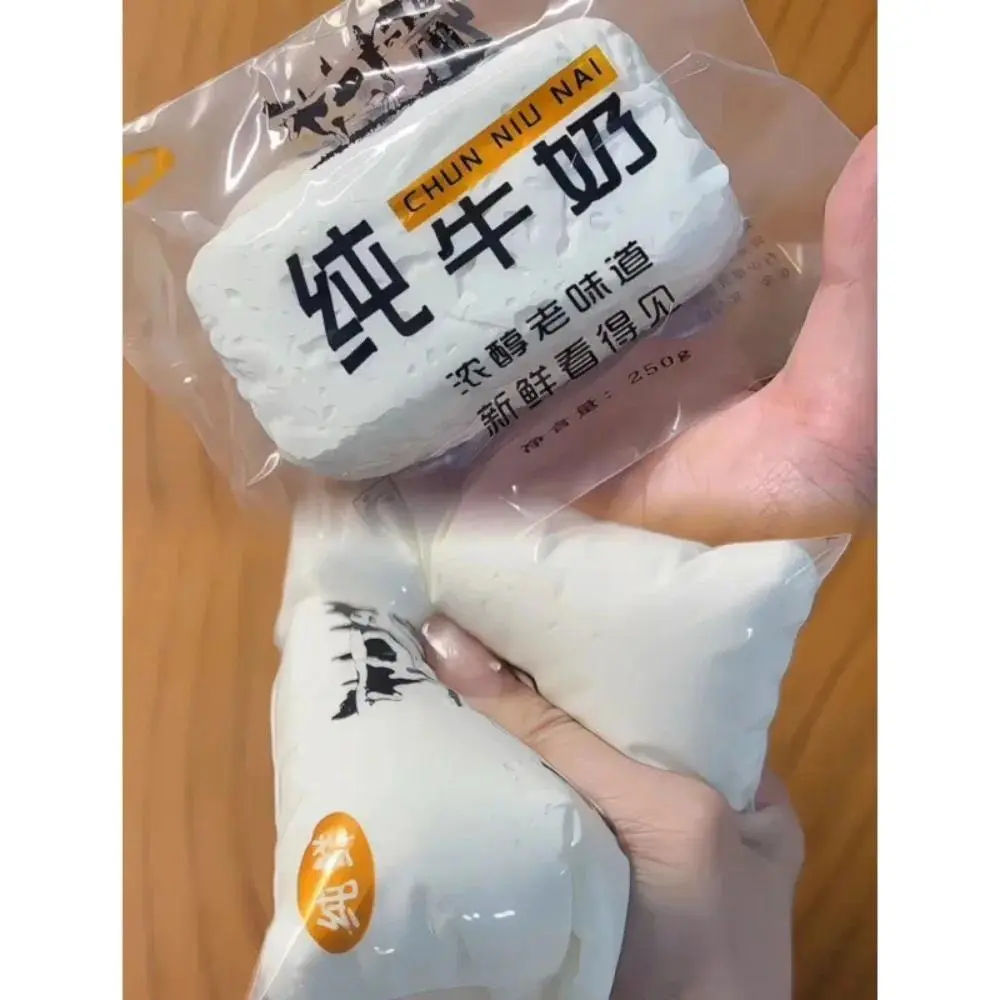 1PCS Pure Milk Model Relieves Stress Adult Sticky Toys, Hand-made Soft Sensory Desk Decoration.