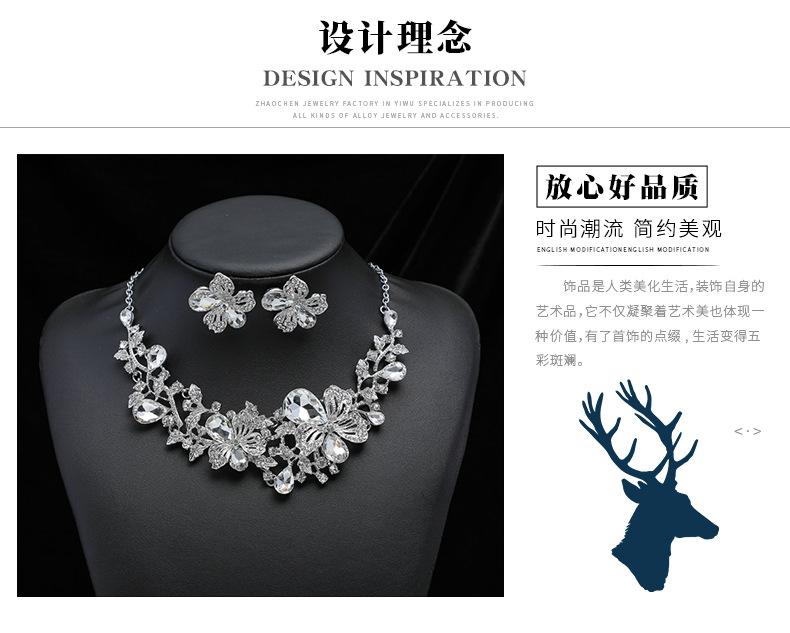 Exaggerated Necklace and Earring Set for Women, Fashionable Popular Alloy Chain with Flower Design, Bridal Accessory