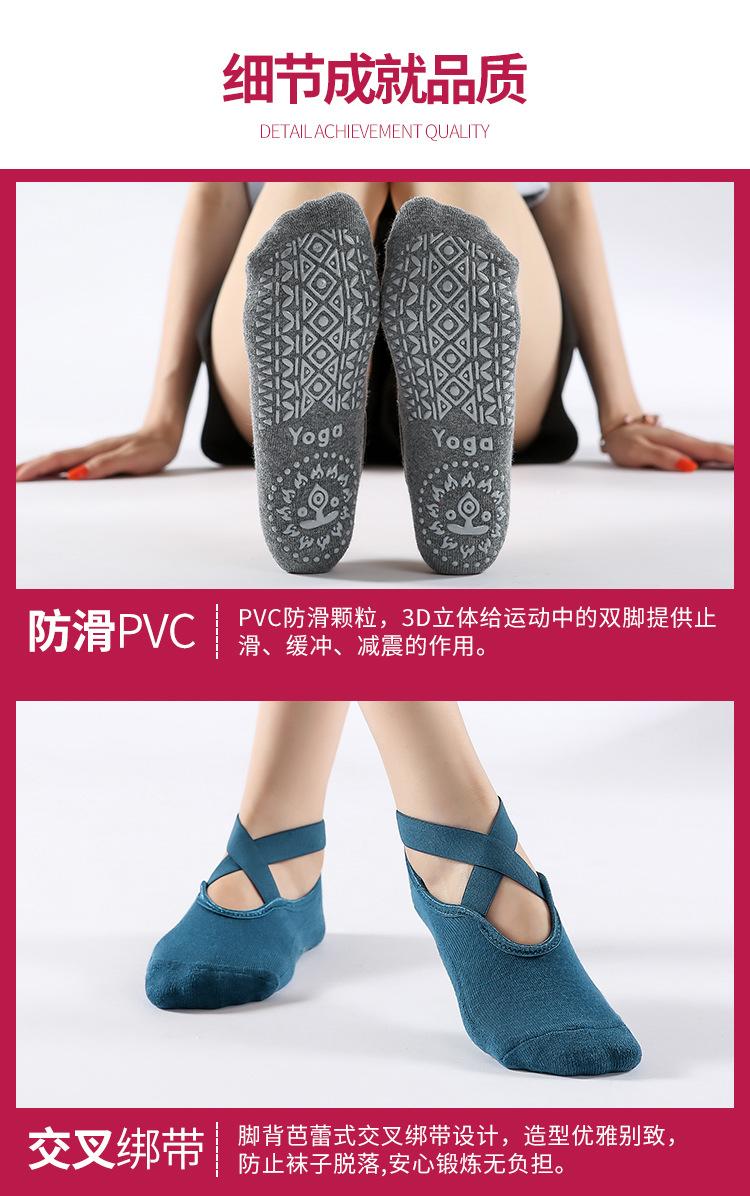 Yoga socks with terry lining, non-slip yoga socks, dotted round-toe breathable floor socks, fitness sports socks, Pilates socks