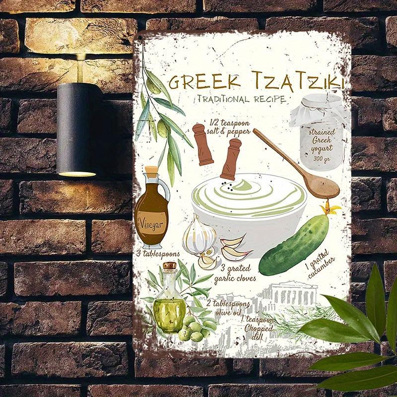 Greek Tzatziki Recipe Metal Sign, Vintage Greek Tzatziki Recipe Poster, Wall Art for Home Kitchen Restaurant Coffee Shop Decor