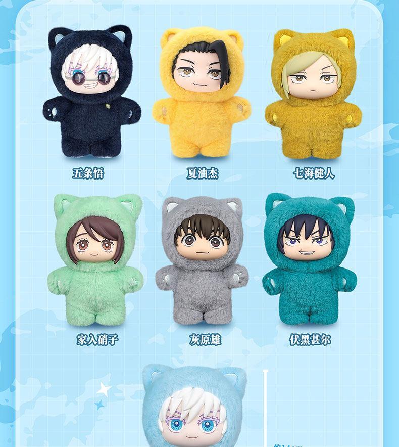 Genuine EAKI Jujutsu Kaisen SAKAMOTO DAYS Demon Slayer: Kimetsu No Yaiba The Apothecary Diaries Full range of blind box toys gif