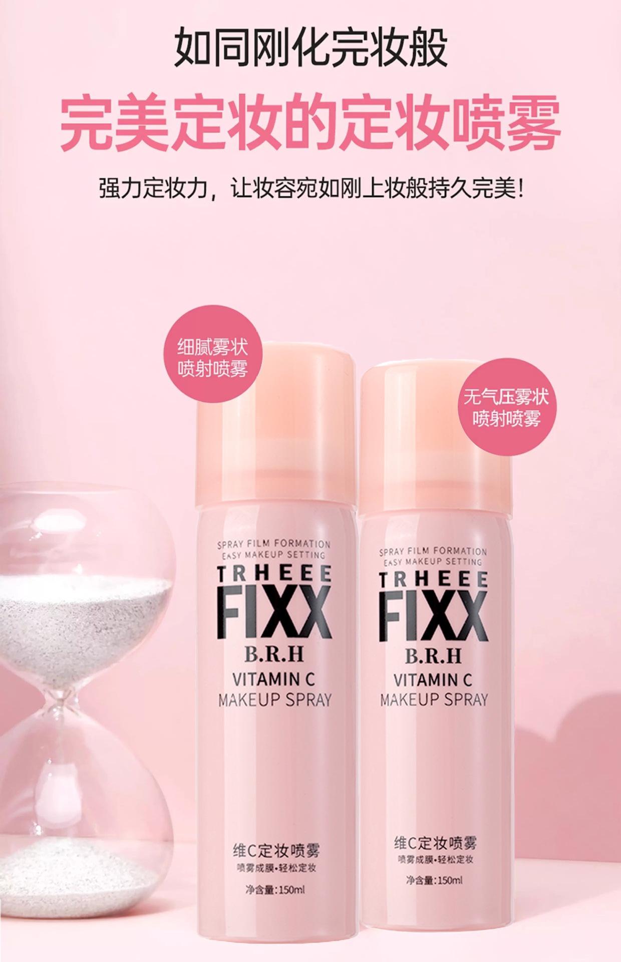 Makeup setting spray quickly forms a film, does not remove makeup, hydrates and moisturizes, provides long-lasting makeup setting, natural and authentic
