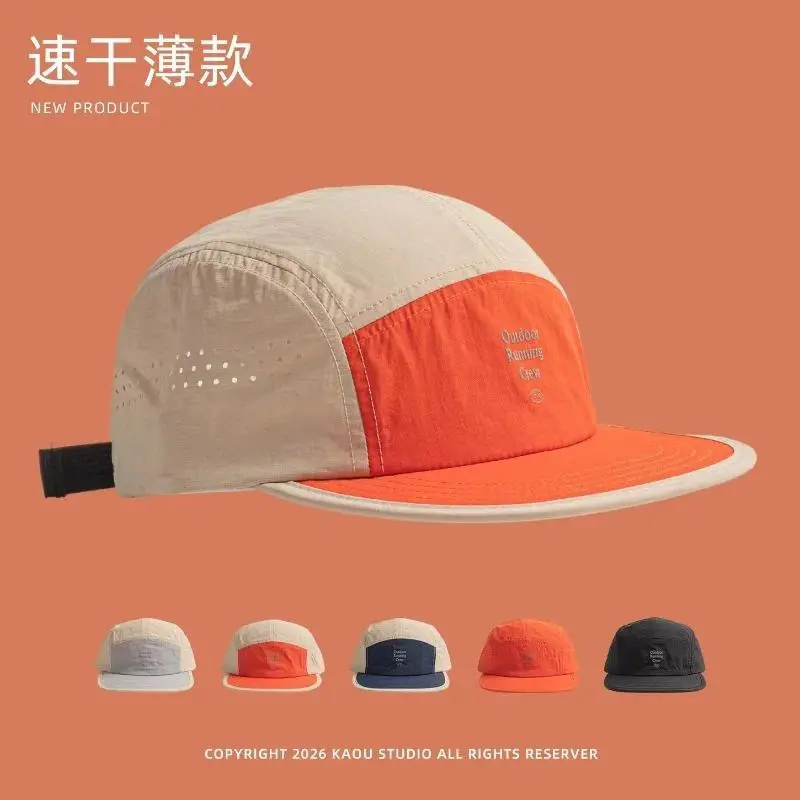 Unisex Cotton Baseball Cap - Outdoor Camping Sunscreen, Quick-Drying, Color-Matching, Light & Breathable Retro 5-Panel Hat for Summer