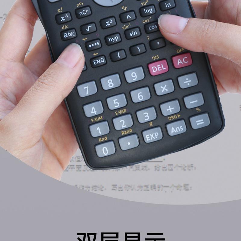 Function 82MS Calculator, Special for Student Exams, Multifunctional Scientific Calculator