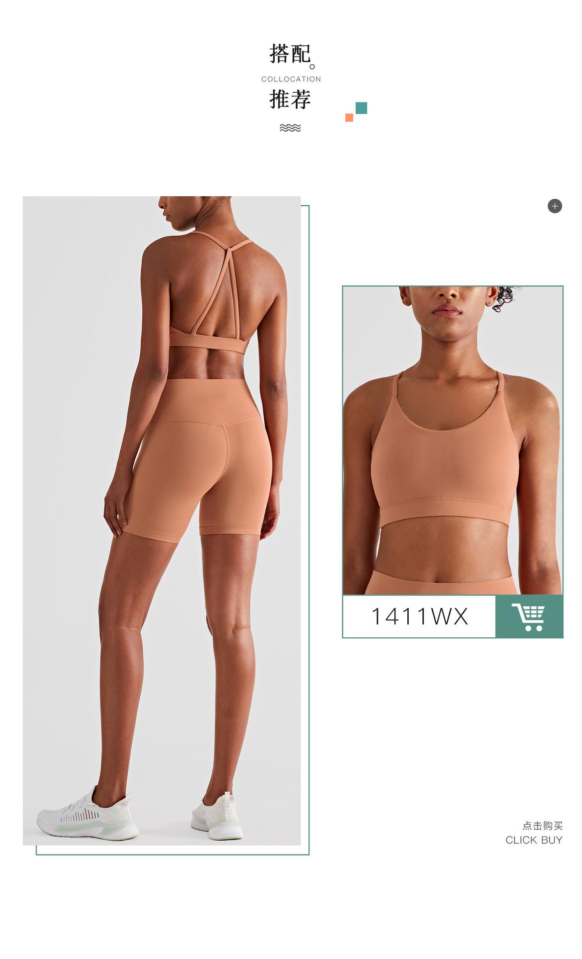 Spring and summer nude-feel running sports shorts for women, high-waisted, tummy-tightening, butt-lifting, three-quarter length pants for fitness, outdoor cycling, and yoga