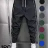 【Black Friday】Men's Casual Side-Stripe Jogger Pants with Drawstring Waist and Elastic Cuffs, Simple Athleisure Bottoms for Exercise and Everyday Wear #GLOBAL PICKS