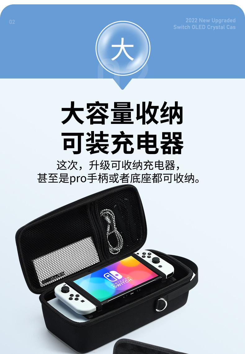 Suitable for Switch Storage Bag OLED Protective Case Full Set Large Capacity Portable Lite Console Cartridge Box