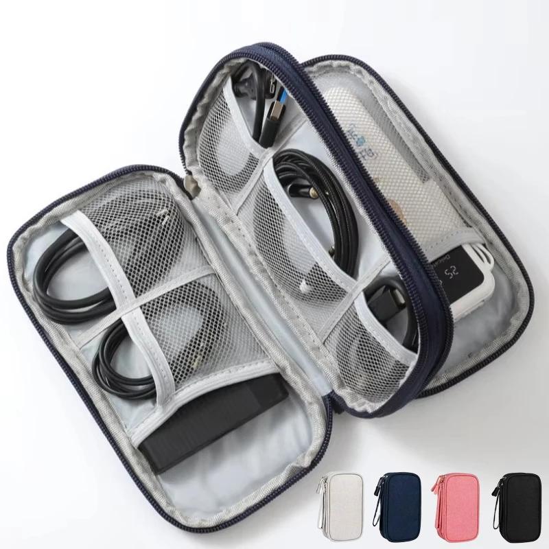 Digital Portable Organizer Case for Headphones Travel Closet Storage Bag Zipper Accessories Charger Data Cable USB Power Bank