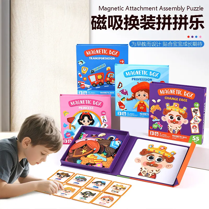 Magnetic Dress-Up Stickers DIY Children's Toy Box Character Face Changing 3-6 Years Old Early Education Dress-Up Magnetic Puzzle Game New Outfit Ideas