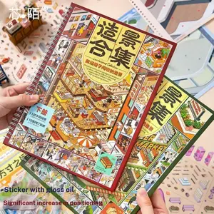 Coremo Grid Office Storage Diorama Collection 3D Handmade Stickers Scenes Stickers Scenic Mini Supermarket Cartoon House DIY Snack Journal Decoration Album