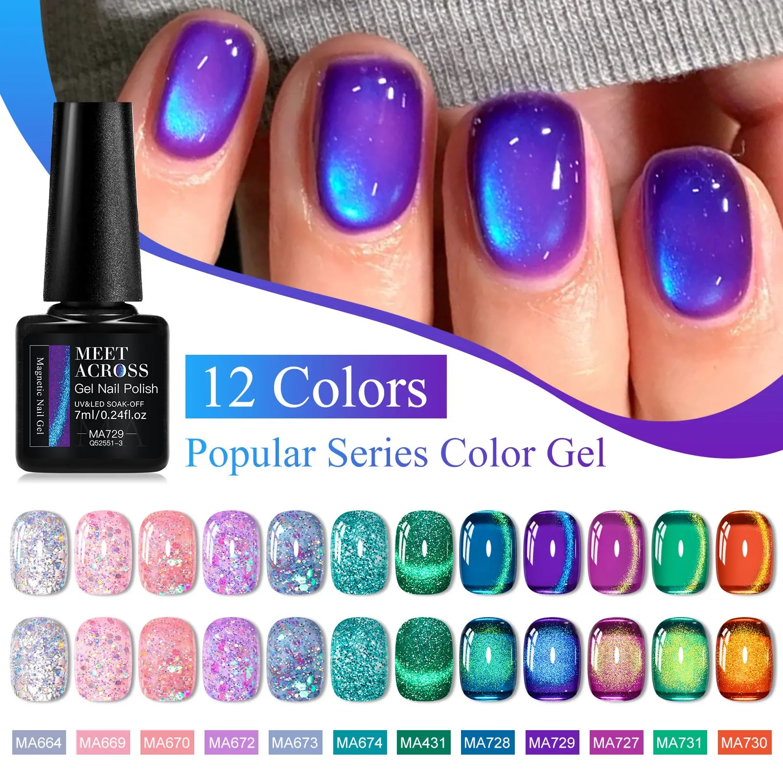 MEET ACROSS 12 Colors Reflective Glitter Gel Nail Polish Set, Fluorescent Holographic Gel, Soak Off UV Nail Gel, Sparkling Broken Diamond For Manicure Nail Salon Varnish
