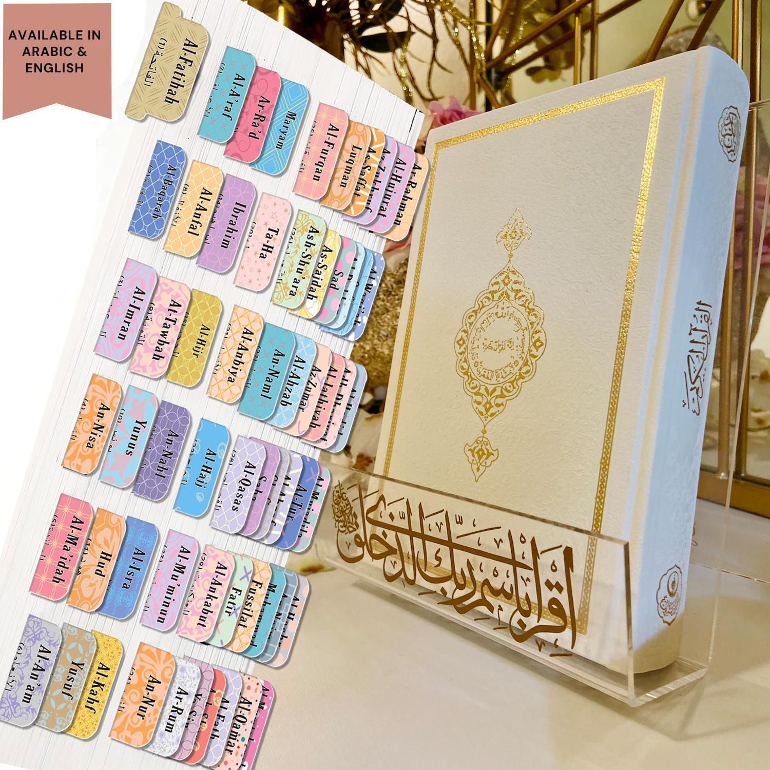 Self-Adhesive Quran Tabs, 120 Pcs/Set Tear-Resistant Surah Organizer Labels with Islamic Designs, Quran Study Accessories & Islamic Gifts, Bookmarks, Sticky Labels