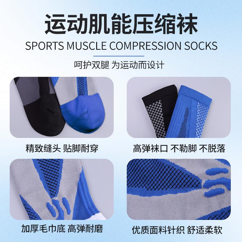 Professional stockings over knee socks thermal pressure socks non-slip football socks men's marathon pressure compression calf socks grip soccer