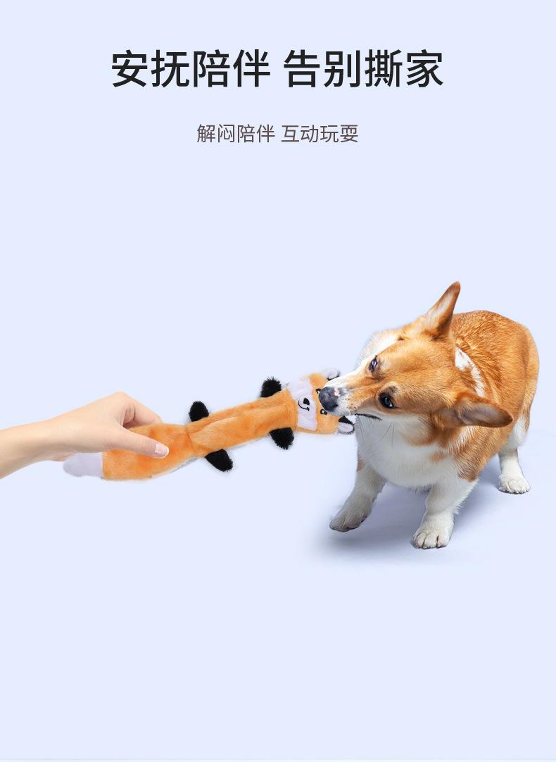 Pet Supplies Skin Shell Animal Plush Toy Interactive Bite-resistant Grinding Shell Dog Toy