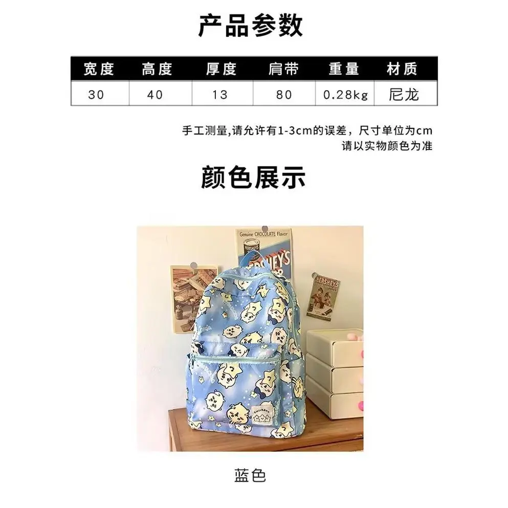 Cute Chiikawa Cartoon Backpack For Kids Kawaii Hachiware Usagi School Bag With Adjustable Straps Breathable Mesh Back Panel