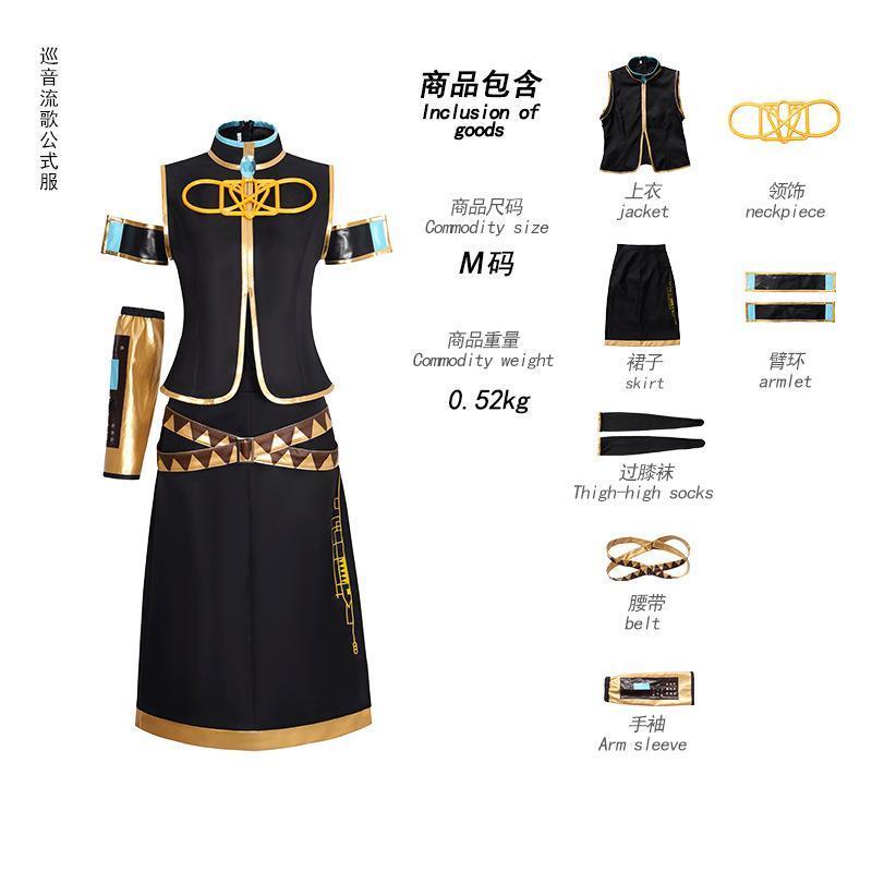 Cosplay Clothing Family-Megurine Megurine Luka Women's Cosplay Costume 1 Generation-Official Costume-D30 Cosplay Costume