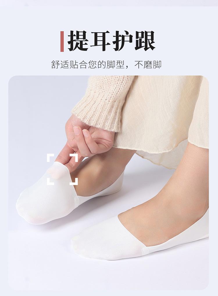 Women's Summer Ice Silk Thin Invisible Socks, Breathable, Sweat-Absorbing, Silicone Non-Slip Women's Socks, Summer 5 Pairs