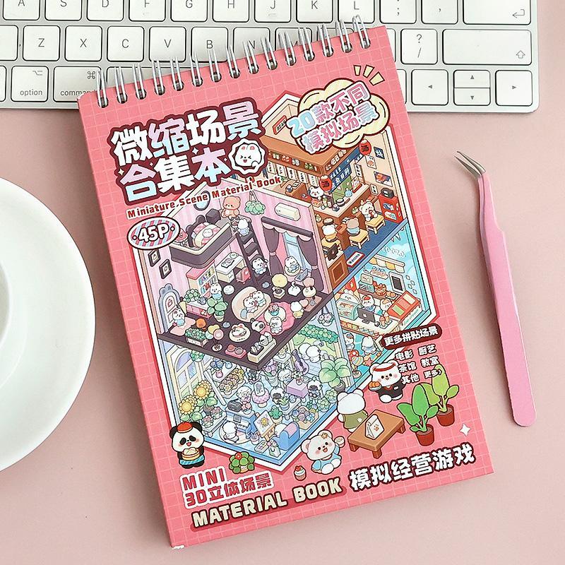 Miniature Scene Collection Book with 20 Scene Cards, 25 Stickers and 1 Tweezers, 3D DIY Decorative Sticker Book Gift Wrapping Set