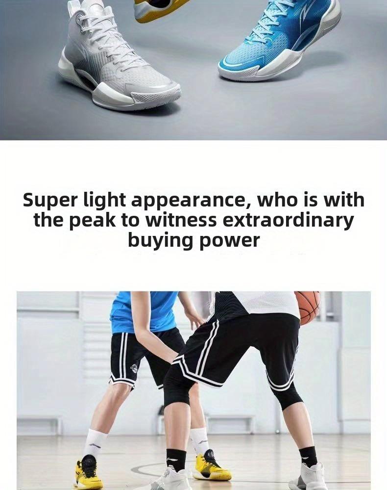 (New)[Sneakers] Men'S Basketball Shoes Featuring a Pink And Blue Contrasting Color Scheme, Designed with a High-Top And Thick Sole.They Have a Lace-Up Style, Providing Stable Grip for Sports.These Shoes Are Breathable, Slip-Resistant