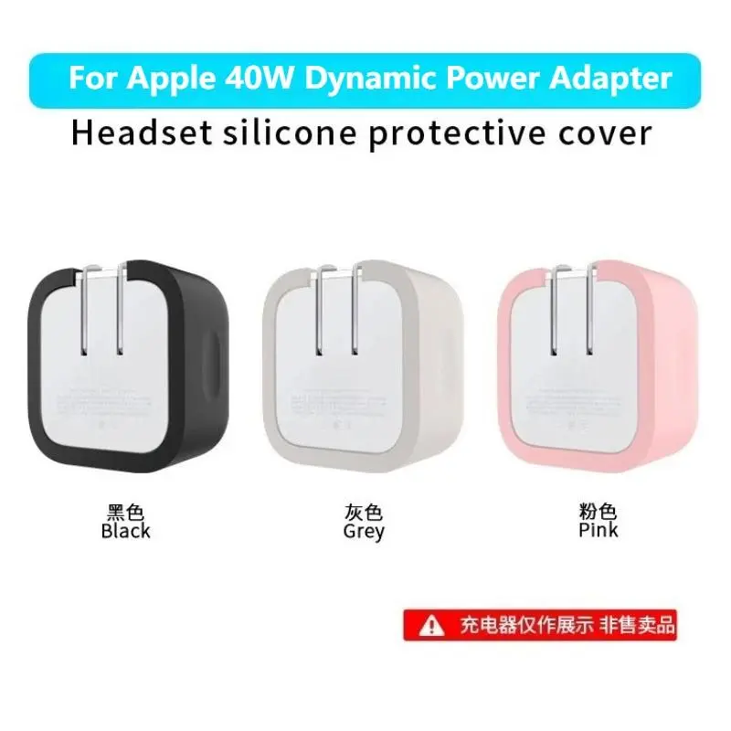 Dynamic Silicone Case For Apple 40W Power Adapter - Anti-Drop & Dustproof Charger Head Protective Cover (USB-C Compatible)