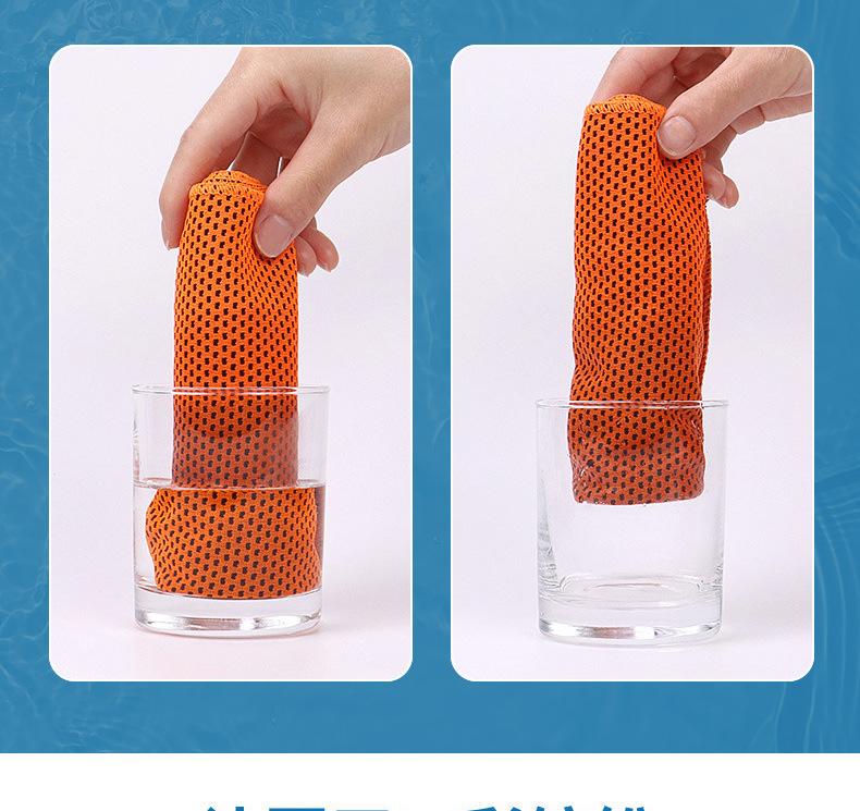 Portable Sports Cooling Towel with Silicone Sleeve Packaging, Lightweight Quick-Dry Ice Towel for Summer Outdoor Activities & Yoga