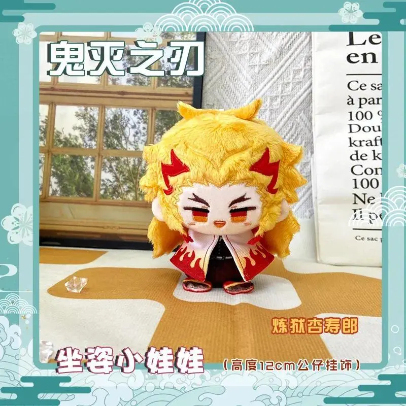 10cm Mitsuri Kanroji Plush Kamado Nezuko Anime Peripheral Bag Pendant Soft Stuffed Toys Birthday Gifts